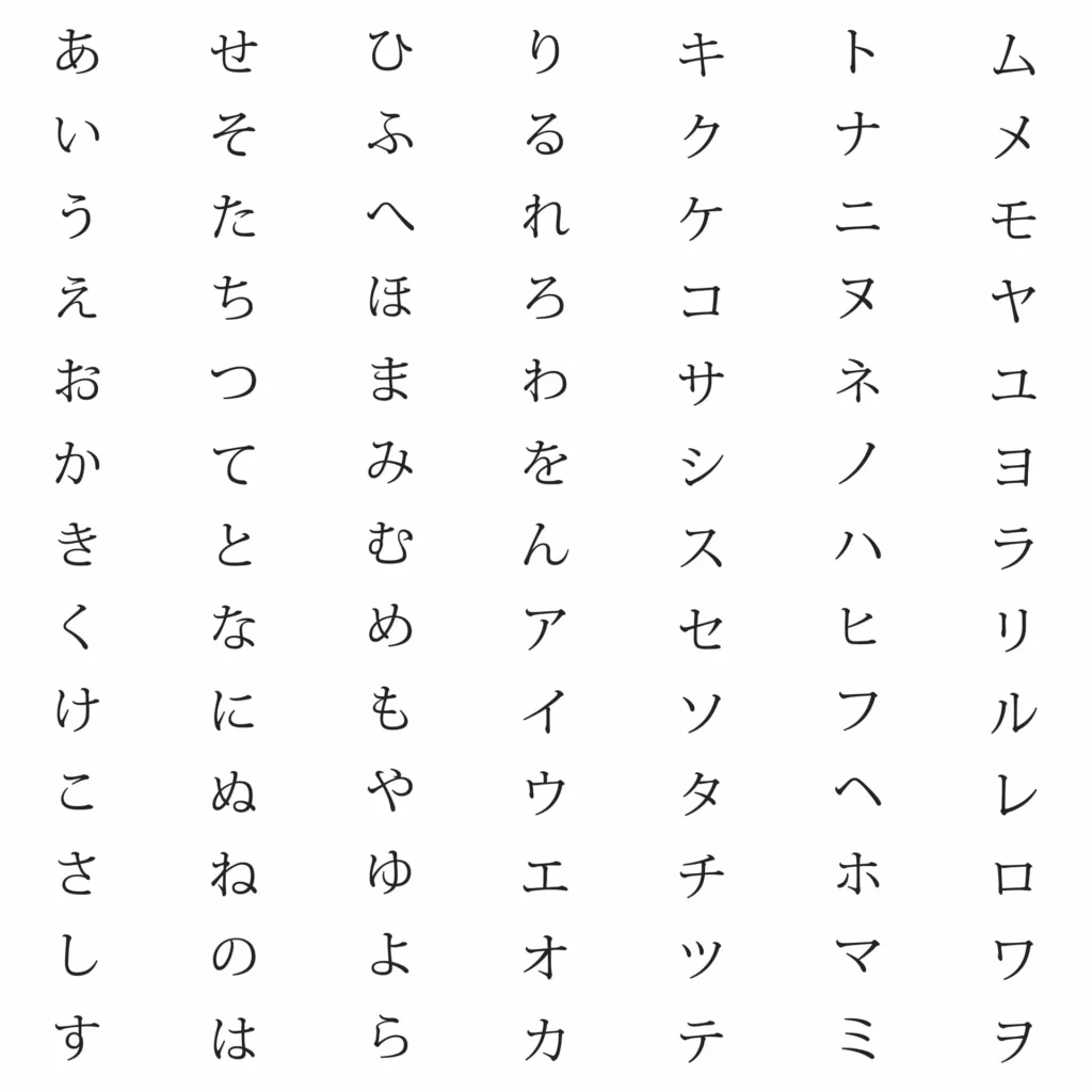 Papel de pared JAPAN · ROS